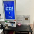 헬로우빈티지 이미지