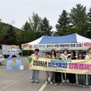 문경시보건소 시사문경