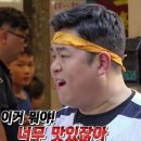 김씨아구찜(김씨주당) 이미지