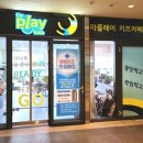 라플레이키즈 이미지