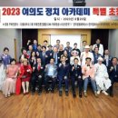 여의도아카데미