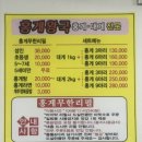 가위왕국 | 강릉 주문진 홍게왕국 후기 : 홍게 무한리필은 이제 여기로 정착이세요(내돈내산)