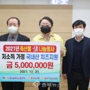 충북낙농업협동조합 이미지