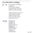 마북프라자 | 유아,초등,중고등,직장인, 면접,발음,발표자신감[죽전 보정 마북 동천 수지 용인 분당 스피치학원]