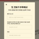 주스의원