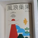 여수미미협동조합 이미지