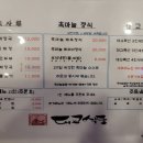 1박2일식당 이미지