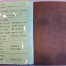 남항횟집 - 기장군 기장해안로 572 | 남항횟집