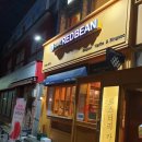 김천역(역전파출소)1 네이버블로그