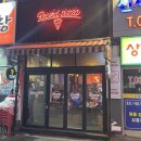 오데오피자