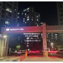 영림공인중개사사무소 네이버블로그