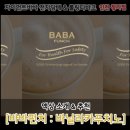 자이언트바바 이미지