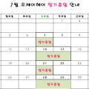 오제이헤어 이미지