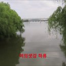 양화한강공원 산책길 이미지