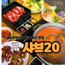 가야로L 이미지