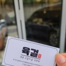 마석중앙로37번길 20 이미지