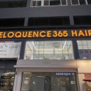 엘로퀀스365