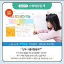 레벨업&플레이팩토학원