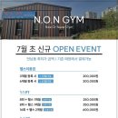 엔오엔짐 이미지