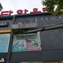 두정역동1길 이미지