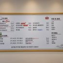일품 뼈해장국 이미지