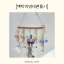 사부작놀이터