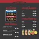 주류 충전소 이미지