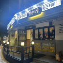 청년다방경희대점