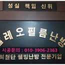 거원초교병설유치원 이미지