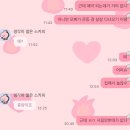 베스킨라빈스 앞 | 베스킨라빈스31 10주년 기념 메가팩 후기와 할인 정보까지~(feat.경북대학교 북문점)