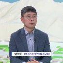 진주시 선거관리위원회 이미지