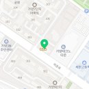 강서허준한의원 | 강서구 가양동 한의원 강서허준한의원 위치 오는길 후기