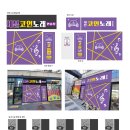 쎄븐노래연습장 이미지