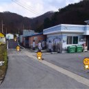 명곡2리경로당 이미지