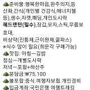 설악대종주 이미지