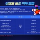 플러스테라