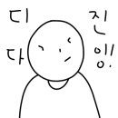 생대패 삼겹살 돼지세끼