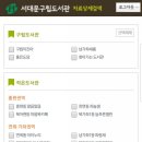 이팝꽃향기작은도서관 이미지