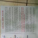 고려가정의원 이미지