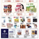 메가마트 기장점 이미지