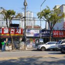 꼬꼬방집으로삼겹용인 이미지