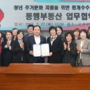 중앙부동산중개 이미지