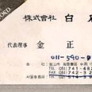 무지개문화사 이미지