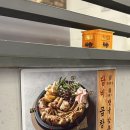 담비곱창 이미지