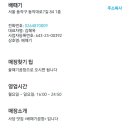 꿀때기 이미지
