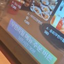 소파소굿(SoFarSoGood | 수원역 로데오 무한리필 맛집 야키니쿠루 수원역본점 후기