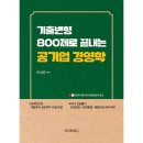비앤엠 이미지