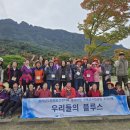 동부환경공원 이미지