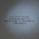 CJ BLOSSOM PARK 이미지