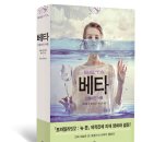 까멜레옹